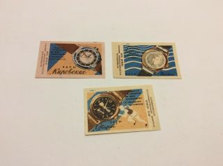 Set 3 Ussr 1960 Stickers Matchbox Match Label Soviet Watch Kirovskie Start Volna