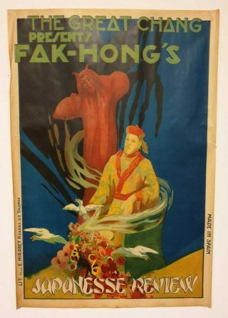 1930s Great Chang Fak Hong 