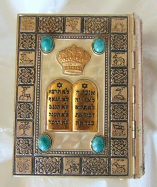 Silver - Tone Hebrew Bible W/ English Translation - Made In Israel Metal C.  1960s
