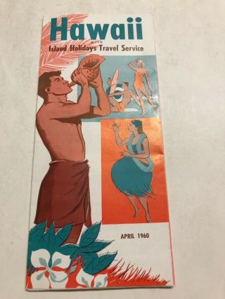 Vintage Brochure 1960 Hawaii