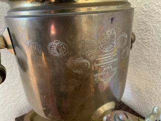 Antique Russian Samovar Tea Urn Stamped 7