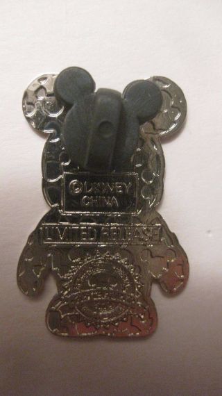 Rare Disney Pin Limited Release Vinylmation Mickey Mouse Cartoon 2009 pin517 2