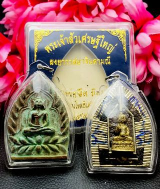 15537 Jumbo Millionaire Rich Windfall Jaosua Lp Jeed Thai Amulet Green 108takud