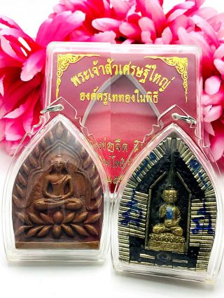 15701 Jumbo Jaosua Great Abatement Opponent Lp Jeed Thai Amulet Metal 108 Takud