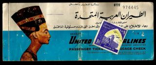 Egypt United Arab Airlines 1971 Passenger Ticket W/ Baggages &taxed Revenues 1le