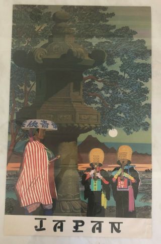 1960s Japan Flute Musicians Travel Vintage Poster