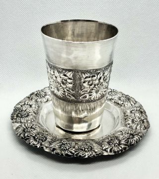 Antique.  925 Sterling Silver Kiddush Cup