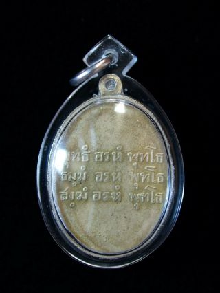 ThaiBuddha - Amulets 30: Rien Phor Tan Klai,  Wat Suan Khan,  BE 2502,  Alparka 4