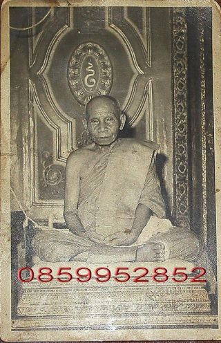 ThaiBuddha - Amulets 30: Rien Phor Tan Klai,  Wat Suan Khan,  BE 2502,  Alparka 8