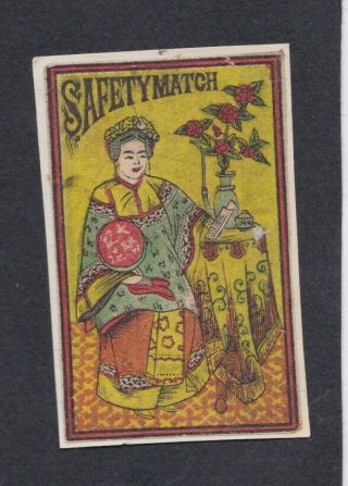Ae Old Matchbox Label China Ssss50 Woman Flower