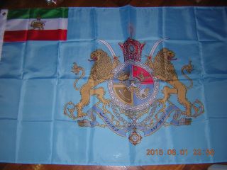 Flag Ensign Royal Imperial Standard Of Mohammad Reza Shah Pahlavi King Of Iran