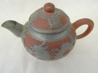 Vintage Chinese Yixing Red Clay Teapot Set - Pewter Dragon Overlay 5