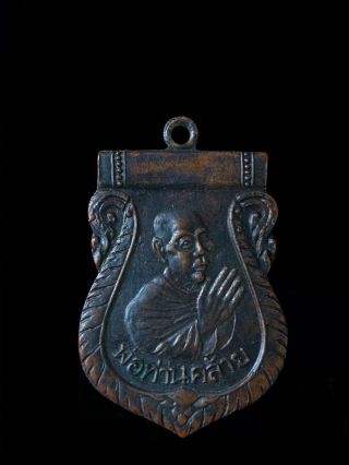 Thaibuddha - Amulets 30: Rien Sema Wai Kang,  Phor Tan Klai,  Watsuankhan,  Be 2500