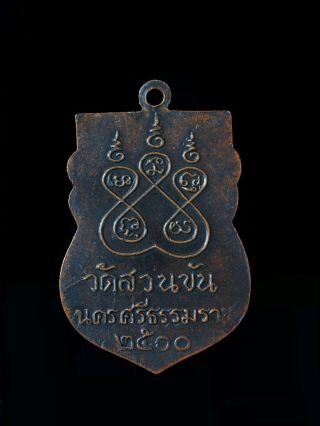 ThaiBuddha - Amulets 30: Rien Sema Wai Kang,  Phor Tan Klai,  WatSuanKhan,  BE 2500 2