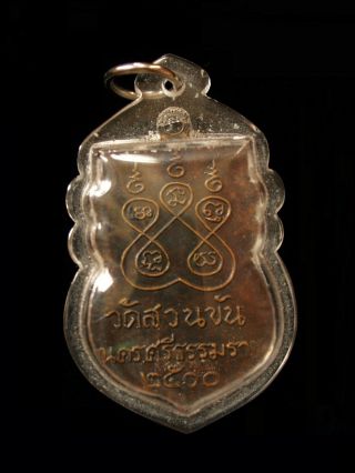 ThaiBuddha - Amulets 30: Rien Sema Wai Kang,  Phor Tan Klai,  WatSuanKhan,  BE 2500 4