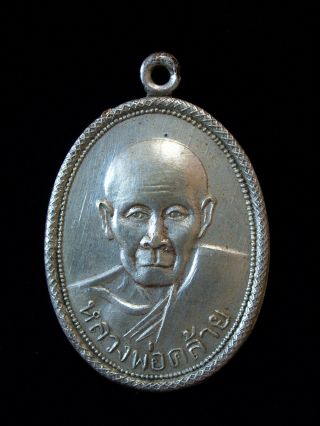 Thaibuddha - Amulets 66: Rien Phor Tan Klai Made For Penang,  Watsuankhan,  Be 2498