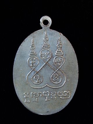 ThaiBuddha - Amulets 66: Rien Phor Tan Klai Made for Penang,  WatSuanKhan,  BE 2498 2