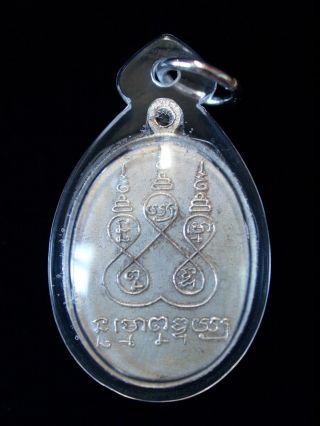 ThaiBuddha - Amulets 66: Rien Phor Tan Klai Made for Penang,  WatSuanKhan,  BE 2498 4