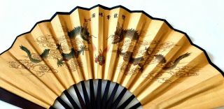 Collectible Hand Fan Painted Dragons Orient Asia Wood Frame Vintage Japan China