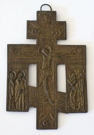 Antique Russian Orthodox Bronze Cross Crucifix - 19th Century
