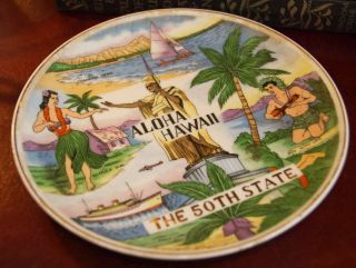 Hawaiian Souvenir Plate 50th State Tiki Bar Hula Ukelele Gold Gilt Vintage 8 " W