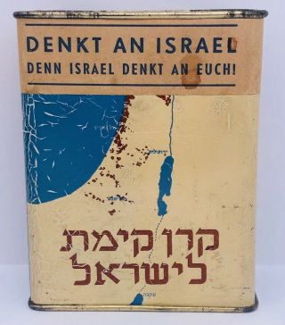 Judaica Jnf/kkl Palestine Made Rare Savings Box (blue Box) 1930 