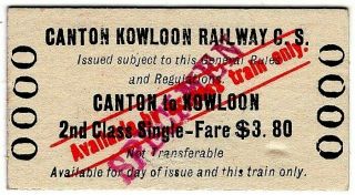 Canton Kowloon Railway,  Chinese Section: Express Train Single