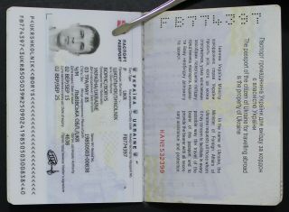 Ukraine,  Biometric,  Not US Passport,  Expired m202 2