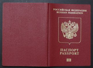 Russia,  Biometric,  Not Us Passport,  Expired M205