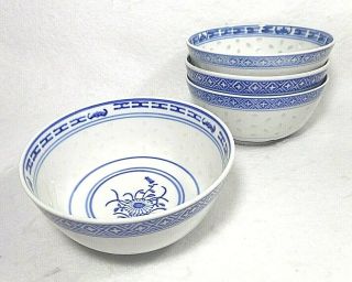 Chinese Vintage Blue & White Lotus Rice Pattern Set Of 4 Rice Bowls