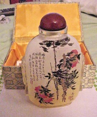 Vintage Wen Zi Yu Large Glass Snuff Bottle With Paper