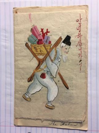 Korean Santa Claus Greeting Card,  Hand Painted,  1948