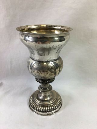 Antique Judaica silver kiddush cup with ribbed circular base floral detail 2