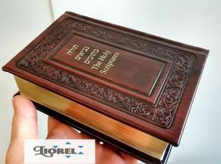 Leather Bible Hebrew English Jewish Old Testament Tanakh Tanach Chumash Torah
