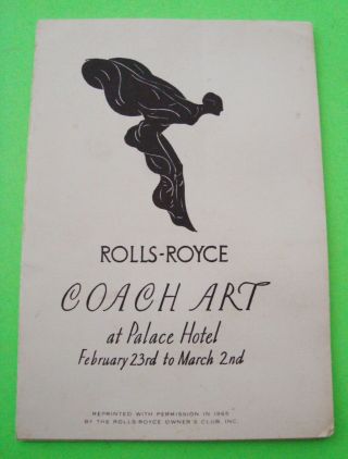 1936 ? Rolls Royce Coach Art Brochure - San Francisco Auto Salon / Rroc Reprint