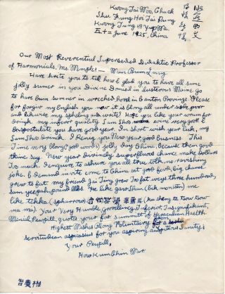 61548 Broken English Letter June 1925 Fr Canton China To Us Professor Harmonials