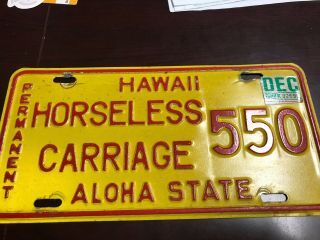 HAWAII HORSELESS CARRIAGE LICENSE PLATE 550 HARD TO FIND PLATE 1970 ' S 2