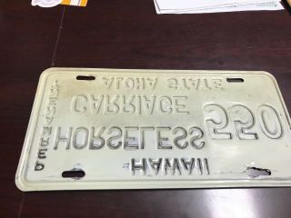 HAWAII HORSELESS CARRIAGE LICENSE PLATE 550 HARD TO FIND PLATE 1970 ' S 3