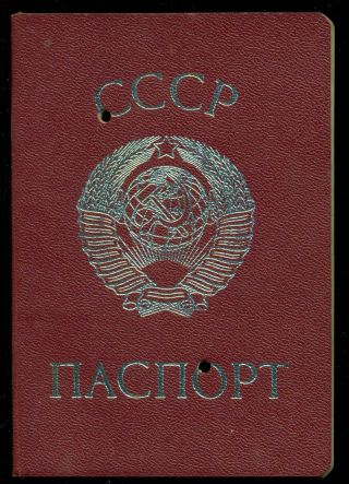 Expired Internal Bilingual Passport Of Latvian Soviet Socialist Republic 1979