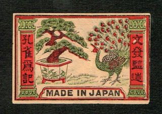 Vintage Old Match Box Label Japan For Export Peacock And Bonsai (pine)