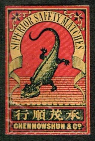 Vintage Old Matchbox Label Japan For Export Reptiles Small Label