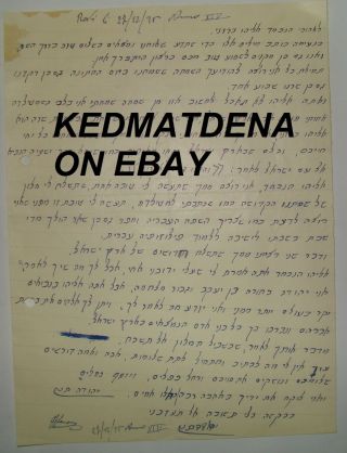 Jewish Judaica 1935 Rodi Rhodes Sephardic Hanan Letter Hebrew Zionist Israel