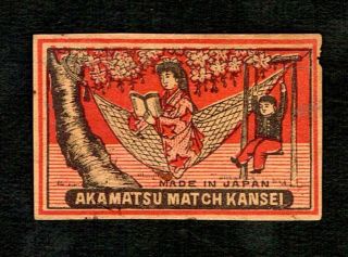 Old Matchbox Label Japan A Hammock,  A Girl And A Boy,  For Export Match