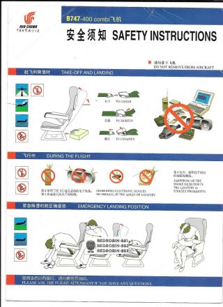 Air China Boeing 747 - 400 Combi Safety Card