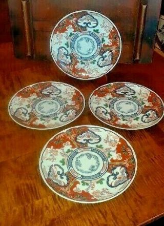 4 Heirloom By Georges Briard 10 3/8 " Dinner Plates