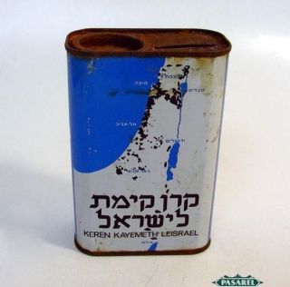 Tin KKL JNF Charity Tzedakah Money Box Israel 1970s 2