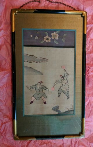 Vintage Oriental Asian Chinese Painting On Silk? Framed Between 2 Panes Of Glass
