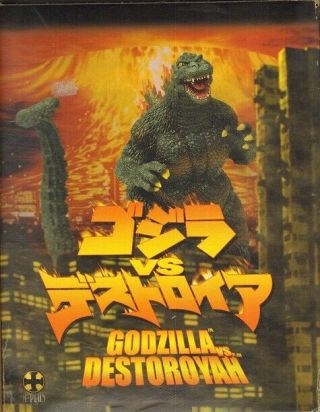 Rare X Plus Godzilla Vs Destoroyah Toho 1995 Movie 12 " Statue Figure Xplus