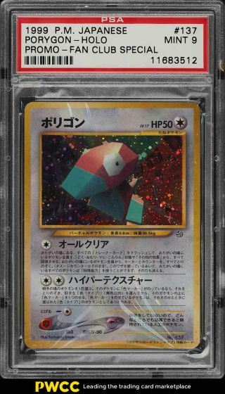 2000 Pokemon Japanese Promo 700 Pt.  Fan Club Holo Porygon 137 Psa 9 (pwcc)