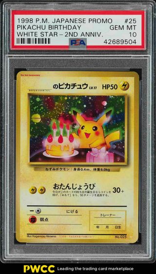 1998 Pokemon Japanese Promo White Star Pikachu Birthday 25 Psa 10 Gem Mt (pwcc)